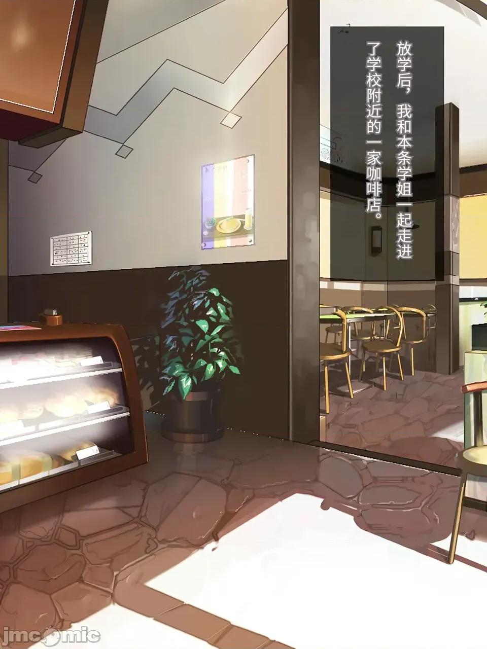 カノジョ化アプリ-デカ乳バレー部主將と常識改變どすけべ交尾戀愛 [傅易個人漢化] [ホームレッカー (新屋敷)] カノジョ化アプリ-デカ乳バレー部主將と常識改變どすけべ交尾戀愛- [中國翻譯] 第62页