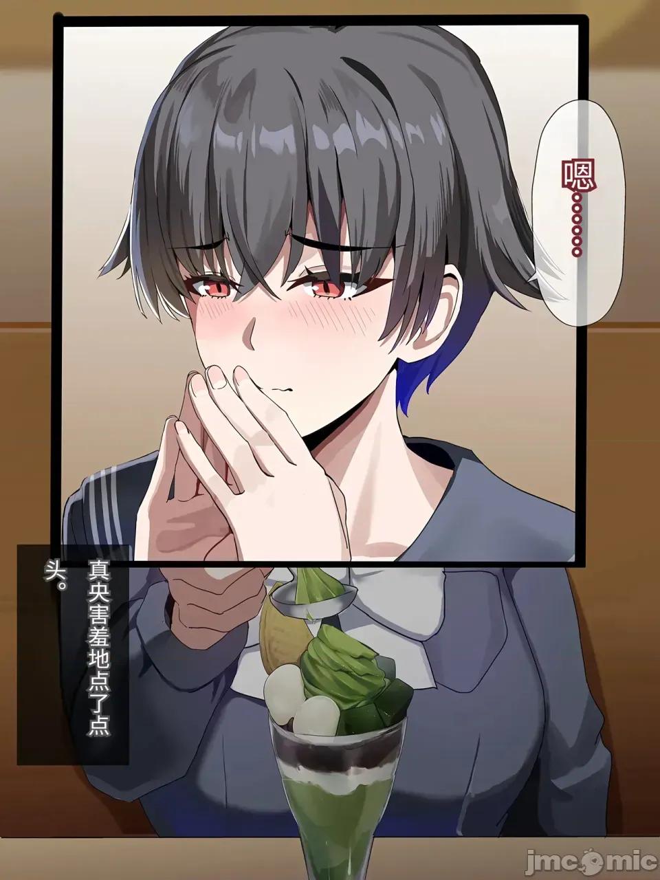 カノジョ化アプリ-デカ乳バレー部主將と常識改變どすけべ交尾戀愛 [傅易個人漢化] [ホームレッカー (新屋敷)] カノジョ化アプリ-デカ乳バレー部主將と常識改變どすけべ交尾戀愛- [中國翻譯] 第69页