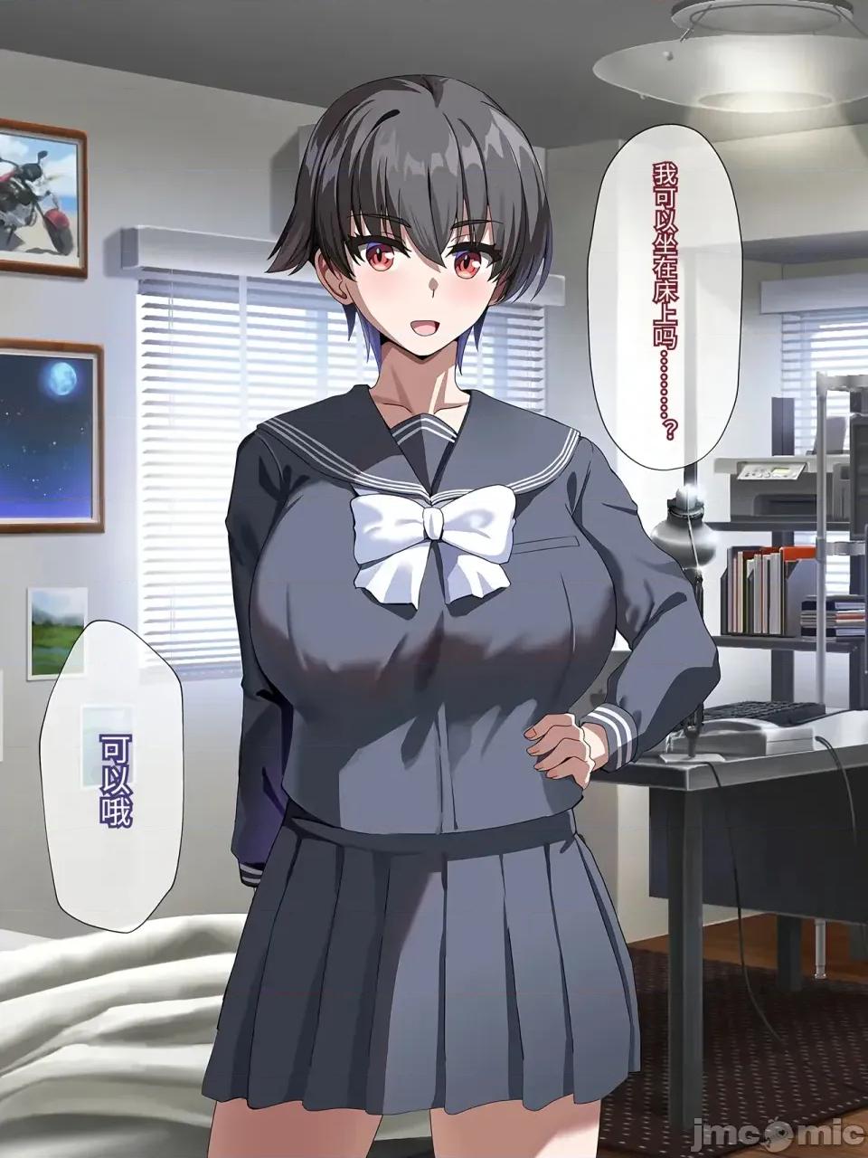 カノジョ化アプリ-デカ乳バレー部主將と常識改變どすけべ交尾戀愛 [傅易個人漢化] [ホームレッカー (新屋敷)] カノジョ化アプリ-デカ乳バレー部主將と常識改變どすけべ交尾戀愛- [中國翻譯] 第73页