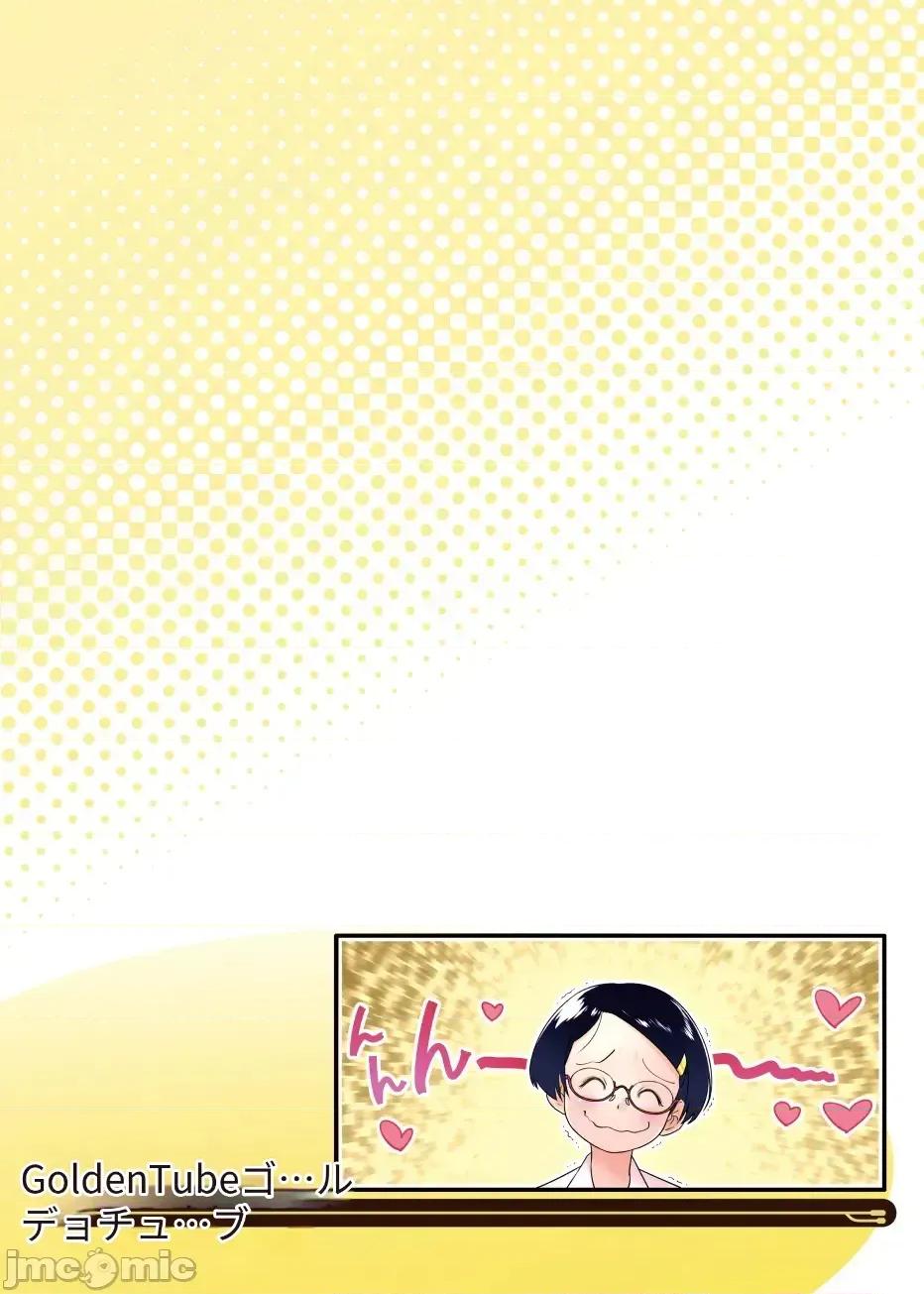 保健室のおしっ子先生 [ゴールデンチューブ (おぐ)] 保健室のおしっ子先生 - もねとトモちゃんの合同尿道診察の日 第36页