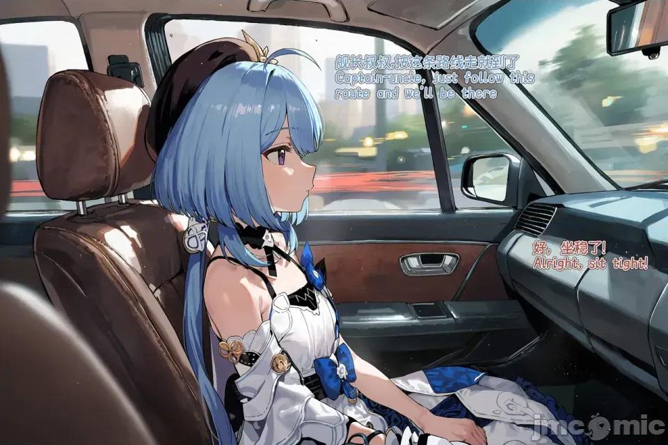 兒童節日快樂 兒童節日快樂 [JiongBaotai] こどもの日 [AI生成] 第44页