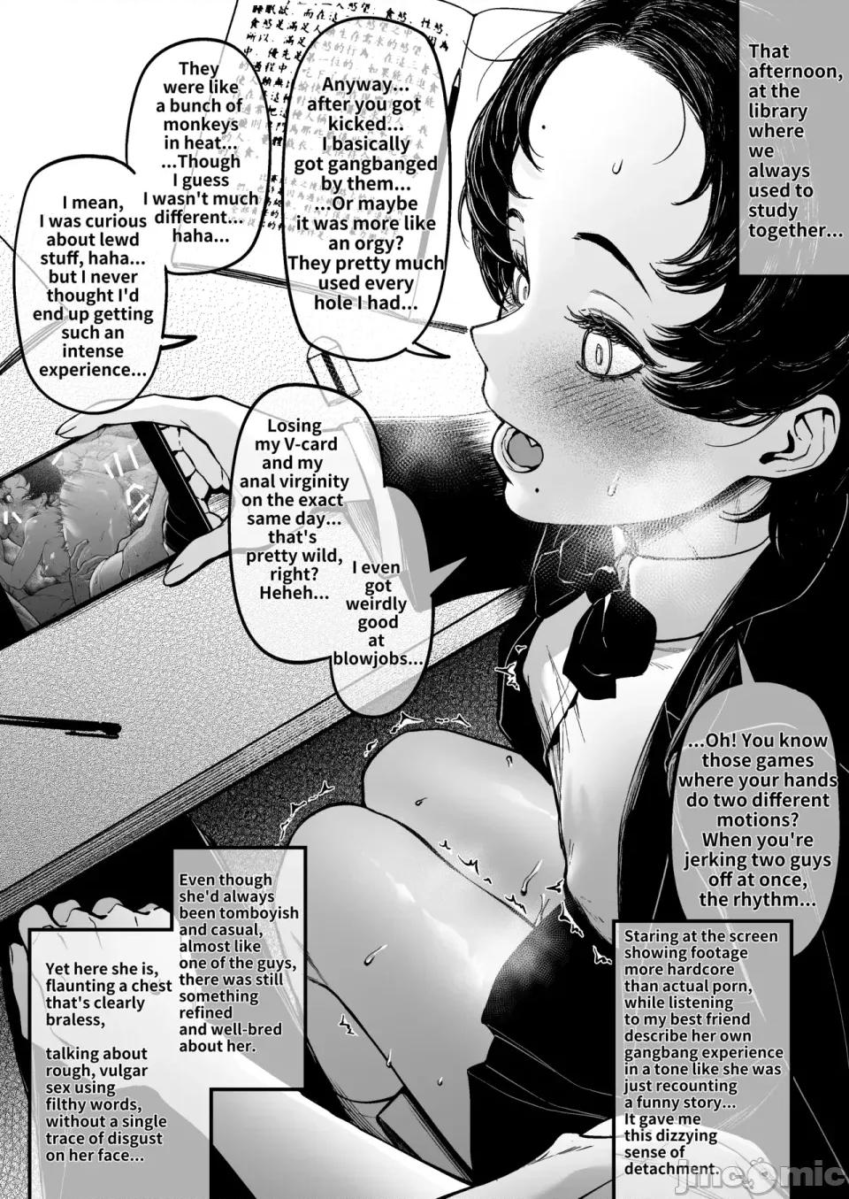 男友達みたいな女友達がなことに興味持ってる [FAN] 男友達みたいな女友達がエッチなことに興味持ってる 第23页
