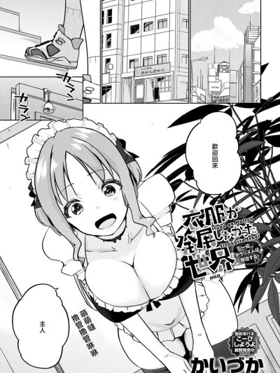 四枚目