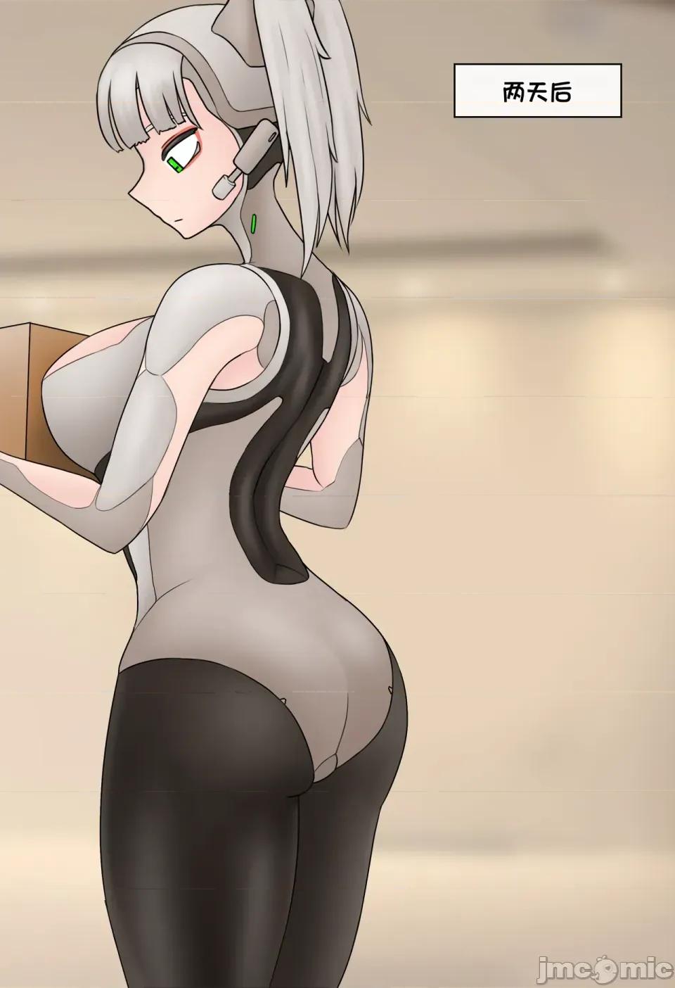 機械之愛 [松果個人漢化][Philia] 機械之愛 Mechanical Love 1-2 第48页