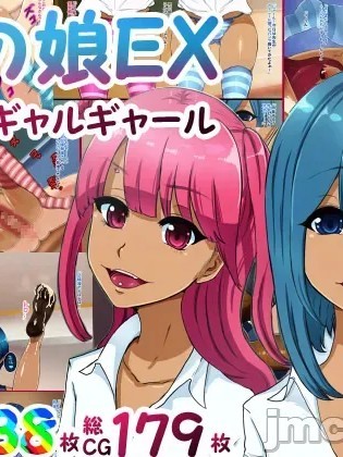 男の娘EX