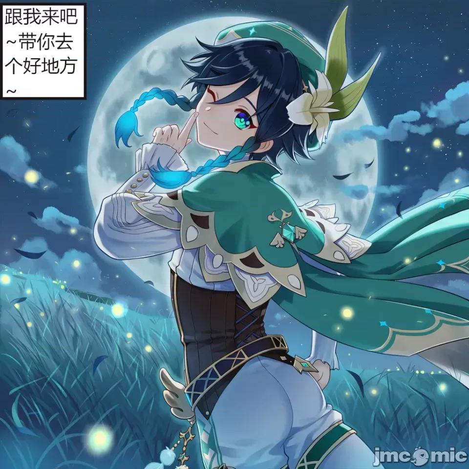 提瓦特釋放夜♡ 提瓦特精液釋放夜♡ 溫迪的亂交派對 [AI Generated] 第10页