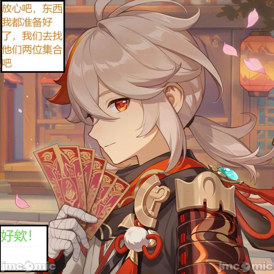 提瓦特釋放夜3 提瓦特精液釋放夜3 [AI Generated] 第4页