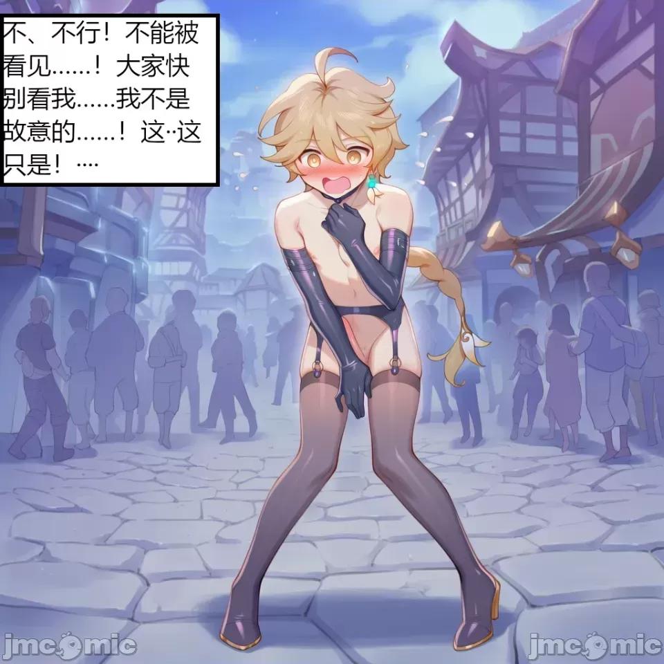 提瓦特釋放夜3 提瓦特精液釋放夜3 [AI Generated] 第48页