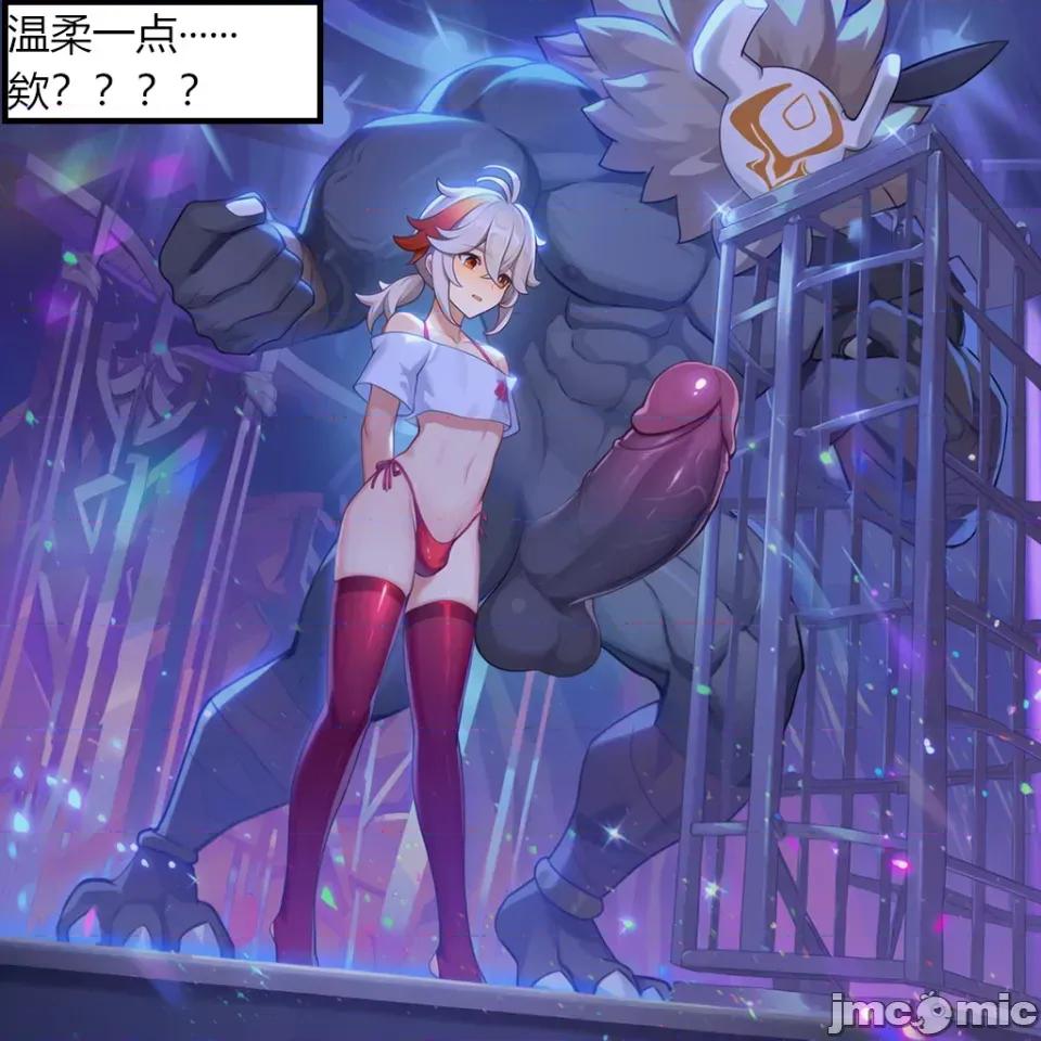 提瓦特釋放夜3 提瓦特精液釋放夜3 [AI Generated] 第65页