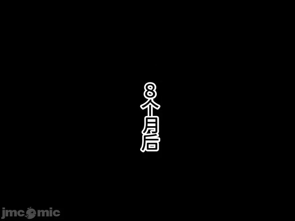 壁尻! [廉價漢化組][ピンクジャーニー (こーやまあつき)] 壁尻! 君のお母さんど～れだっ! 第136页