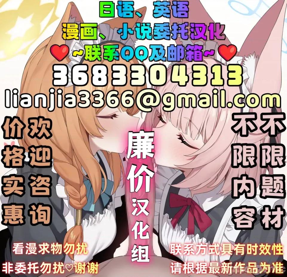 壁尻! [廉價漢化組][ピンクジャーニー (こーやまあつき)] 壁尻! 君のお母さんど～れだっ! 第168页