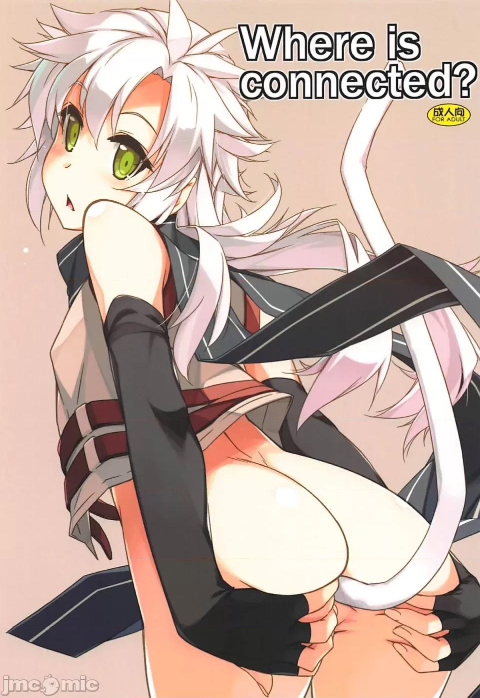 Where (C94) [行腳堂 (しけー)] Where is connected? (英雄傳説 閃の軌跡) [中國翻譯] 第1页