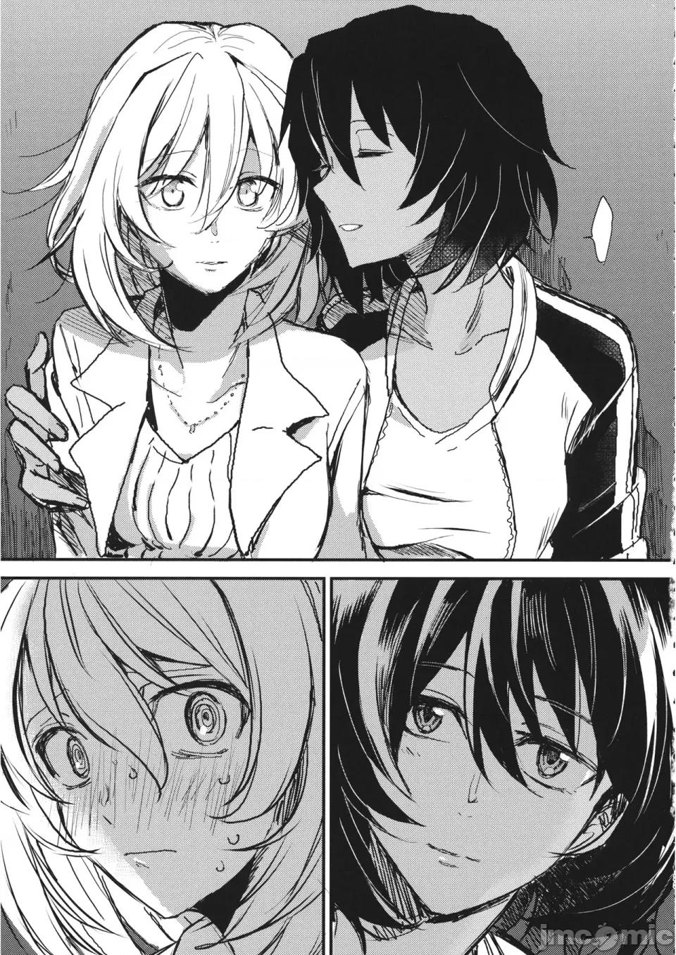 真夜中の訪問者 (CC福岡51) [マグマ山莊 (もえきち。)] 真夜中の訪問者 (ガールズ&パンツァー) [簡體漢語] [Script7810] 第22页