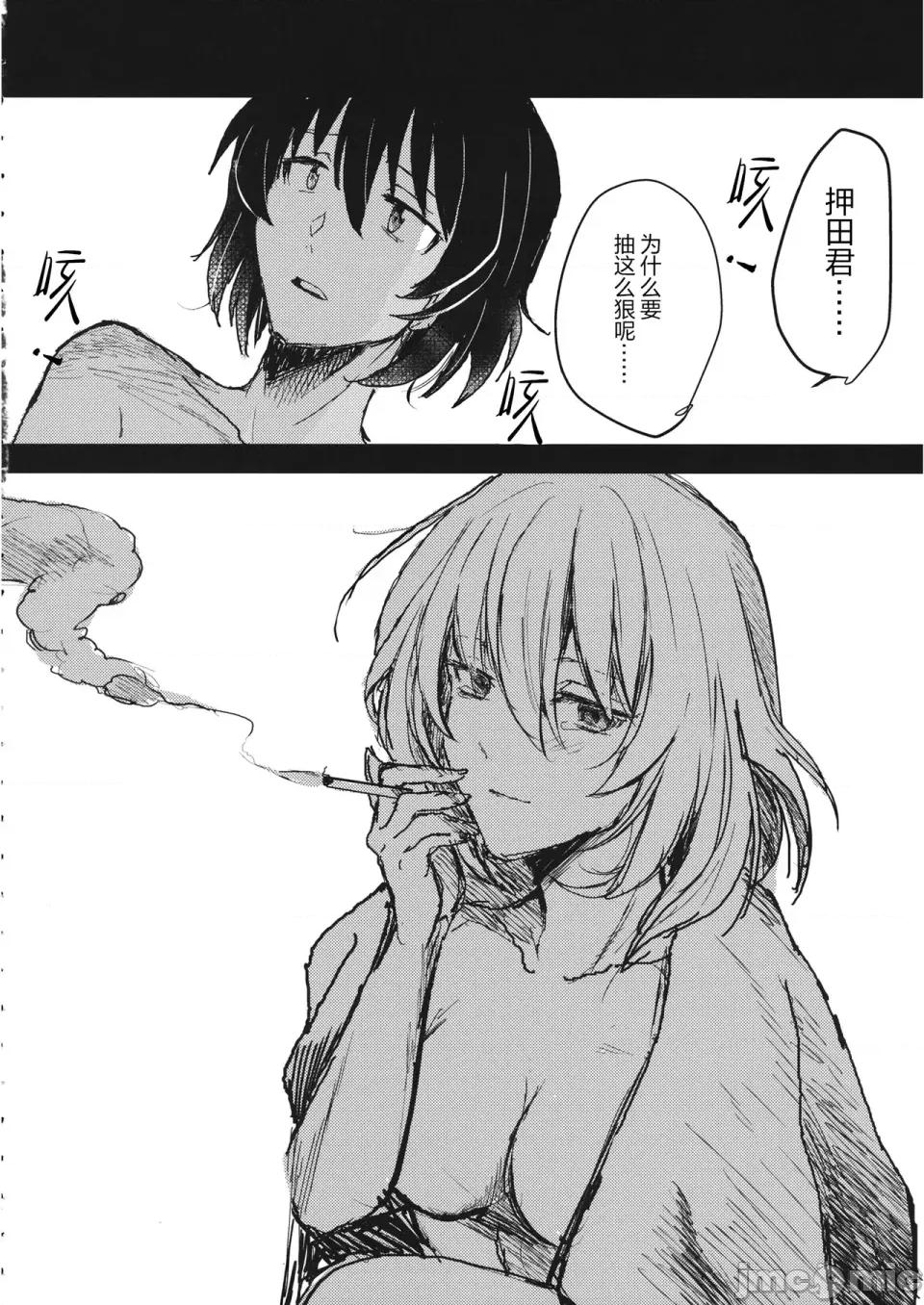 真夜中の訪問者 (CC福岡51) [マグマ山莊 (もえきち。)] 真夜中の訪問者 (ガールズ&パンツァー) [簡體漢語] [Script7810] 第43页