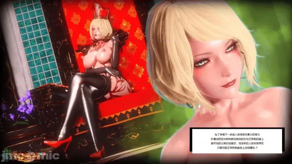 Crisis [紅城] (akajiro) Crisis of Desire2(15) END 第86页