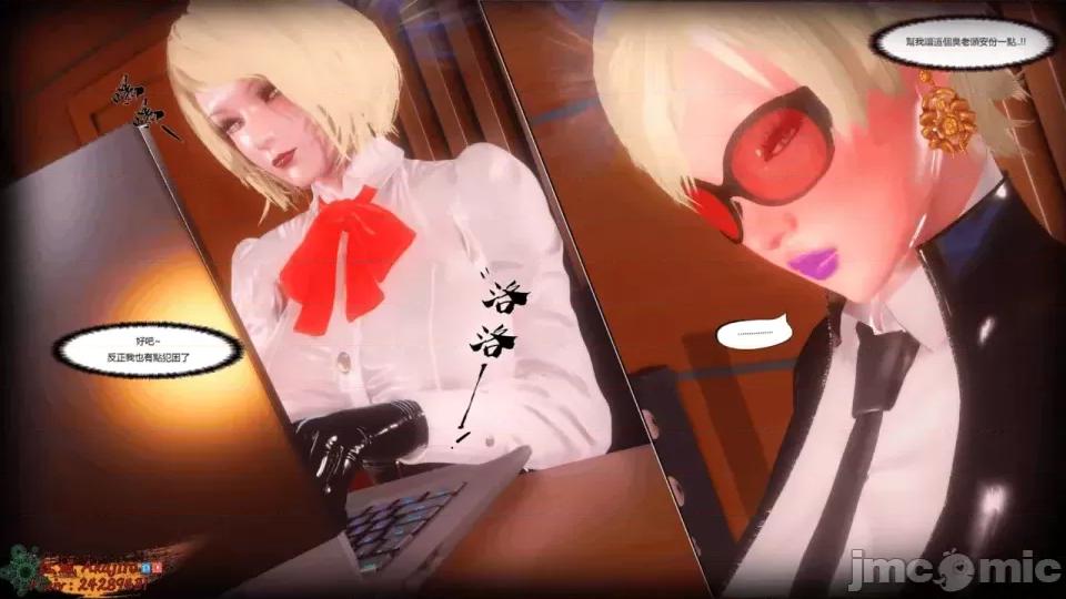 Crisis [紅城] (akajiro) Crisis of Desire2(15) END 第106页