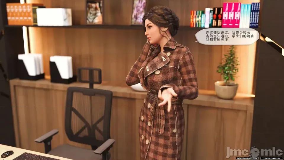 家訪1-4 [YTsnow] 家訪1-4 第10页