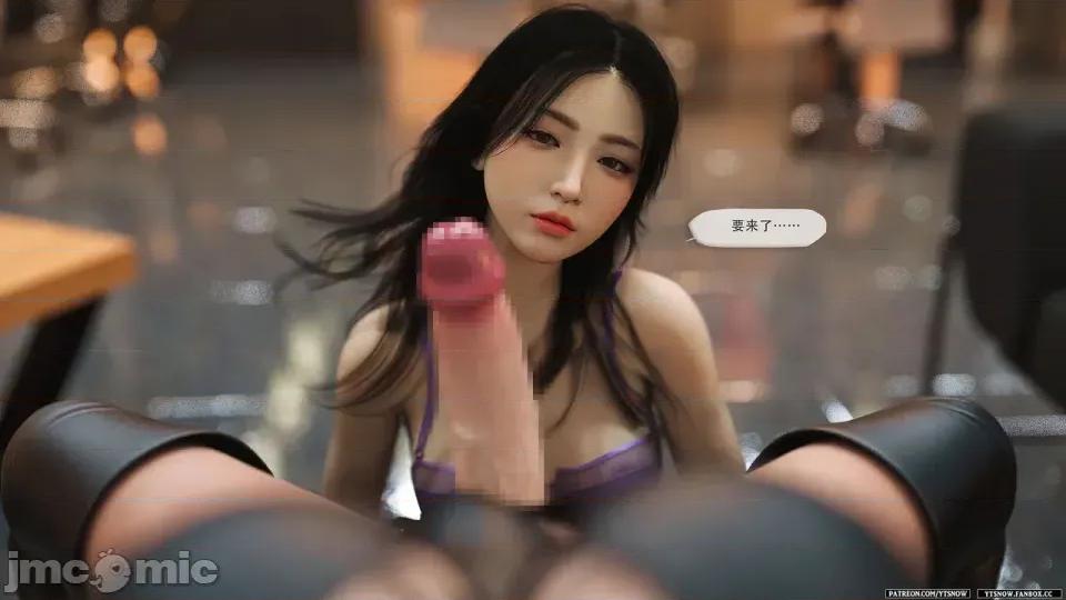 家訪1-4 [YTsnow] 家訪1-4 第141页