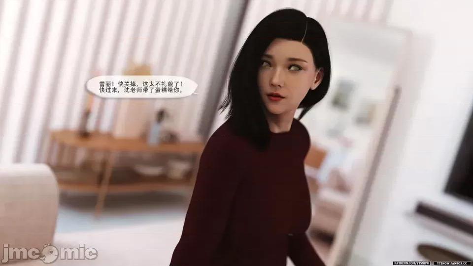 家訪1-4 [YTsnow] 家訪1-4 第366页