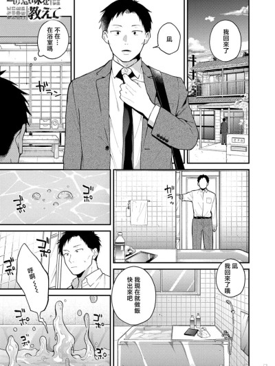 この意味教えて