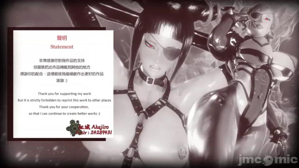 Shadow [紅城] (akajiro) Shadow Lady Season 2 Episodes 1-4 第85页