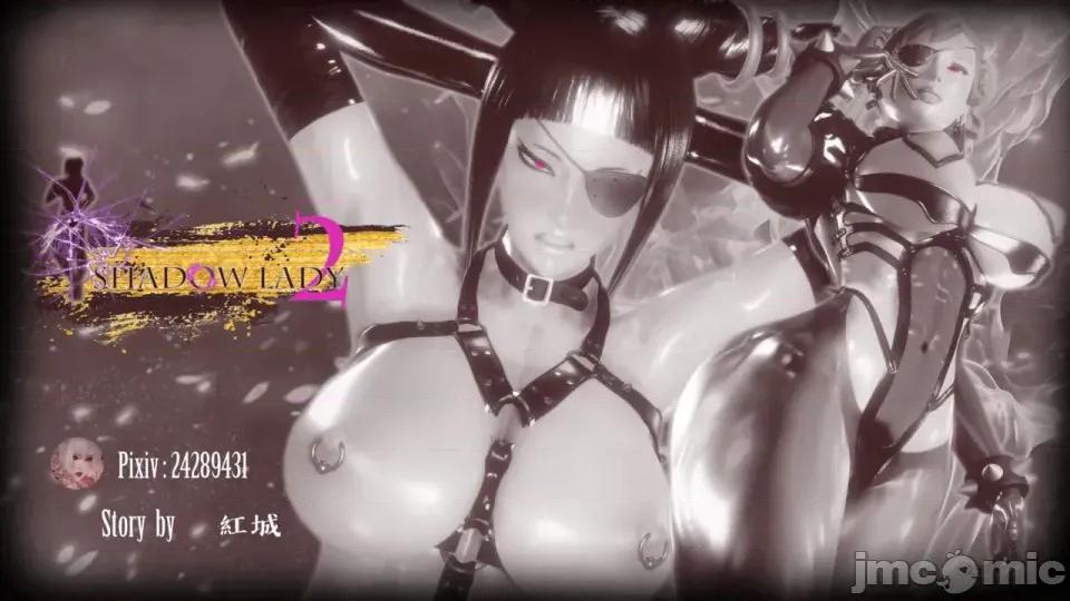 Shadow [紅城] (akajiro) Shadow Lady Season 2 Episodes 1-4 第86页