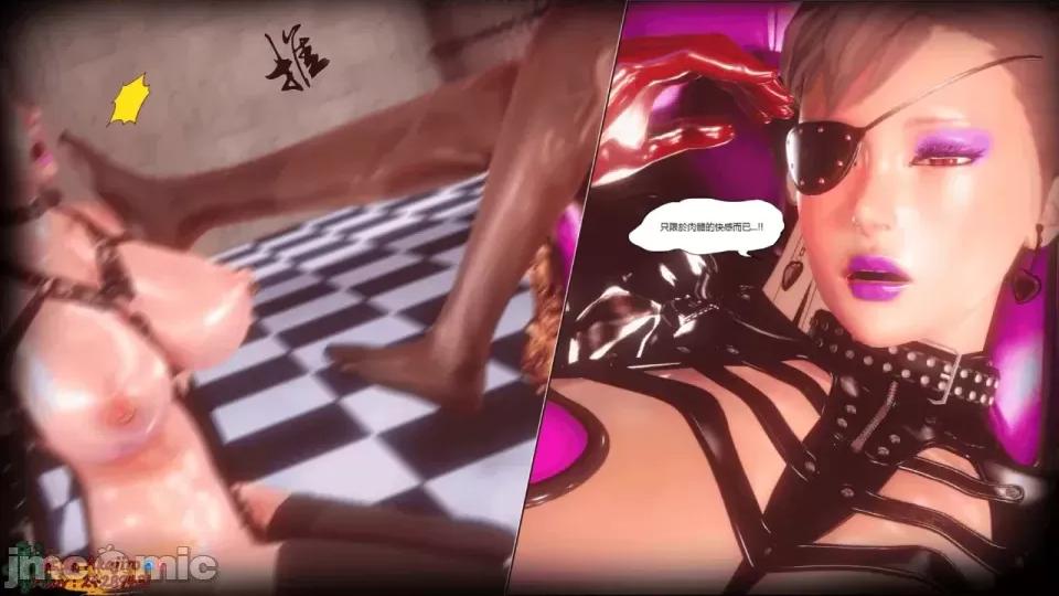 Shadow [紅城] (akajiro) Shadow Lady Season 2 Episodes 1-4 第97页