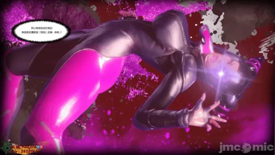 Shadow [紅城] (akajiro) Shadow Lady Season 2 Episodes 1-4 第106页
