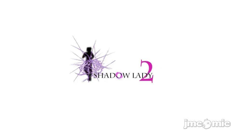 Shadow [紅城] (akajiro) Shadow Lady Season 2 Episodes 1-4 第165页