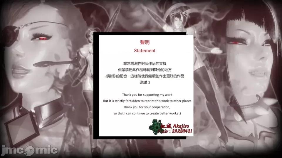 Shadow [紅城] (akajiro) Shadow Lady Season 2 Episodes 1-4 第216页