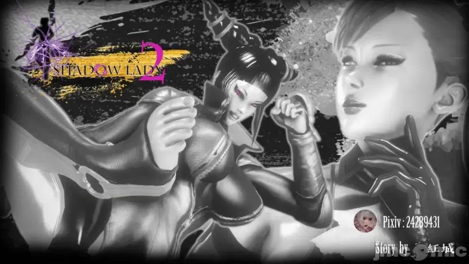 Shadow [紅城] (akajiro) Shadow Lady Season 2 Episodes 1-4 第255页