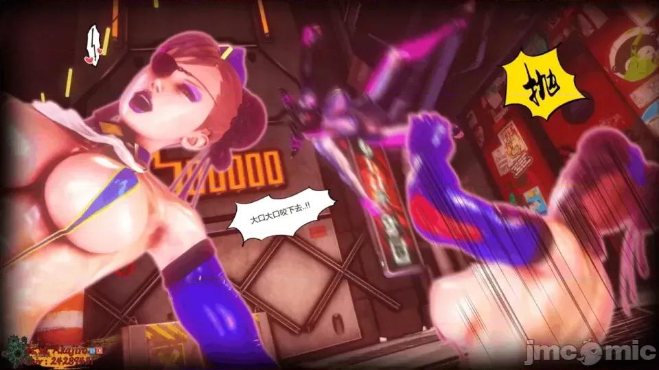Shadow [紅城] (akajiro) Shadow Lady Season 2 Episodes 1-4 第280页