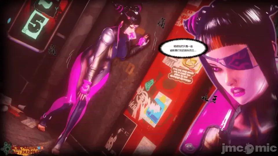 Shadow [紅城] (akajiro) Shadow Lady Season 2 Episodes 1-4 第342页