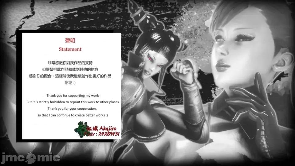 Shadow [紅城] (akajiro) Shadow Lady Season 2 Episodes 1-4 第347页
