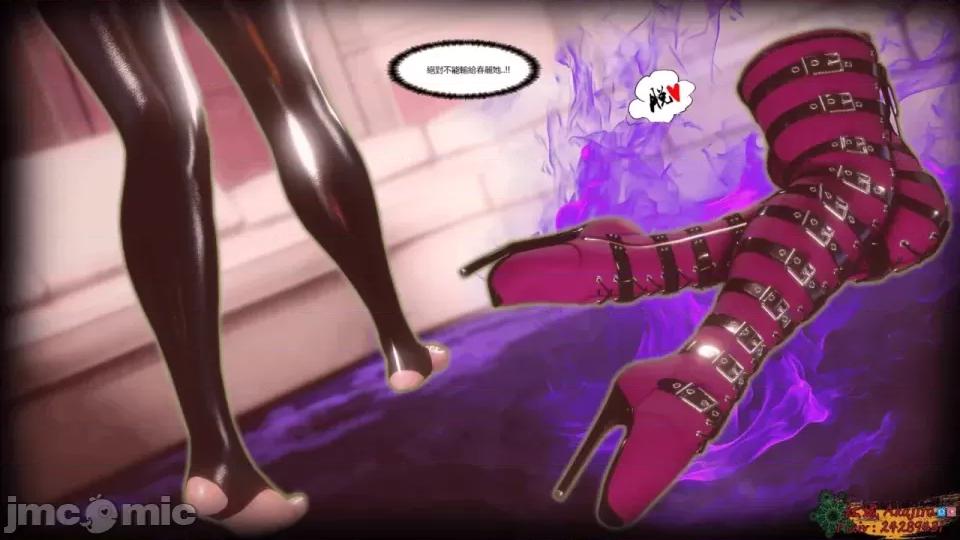 Shadow [紅城] (akajiro) Shadow Lady Season 2 Episodes 1-4 第434页