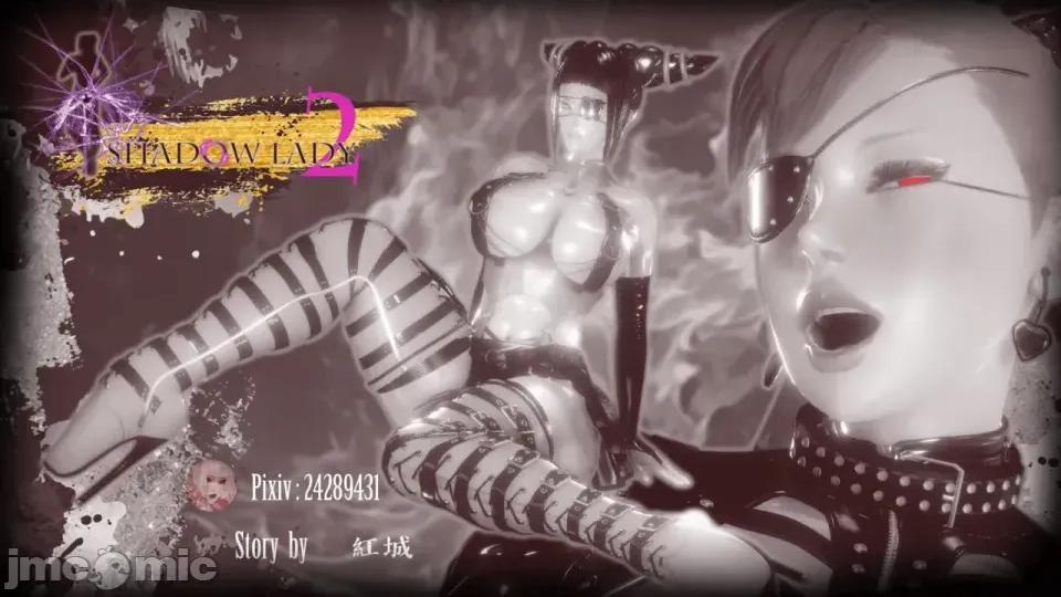 Shadow [紅城] (akajiro) Shadow Lady Season 2 Episodes 1-4 第475页