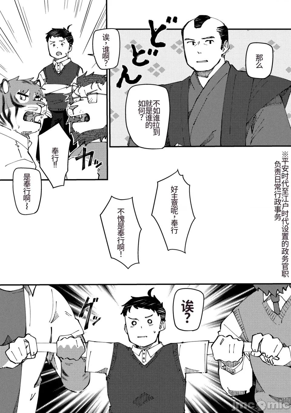チェリー・シーズンをひとりじめ [そーちゃん] チェリー・シーズンをひとりじめ/シーズンにラブソング/シーズンはシーサイド 第48页