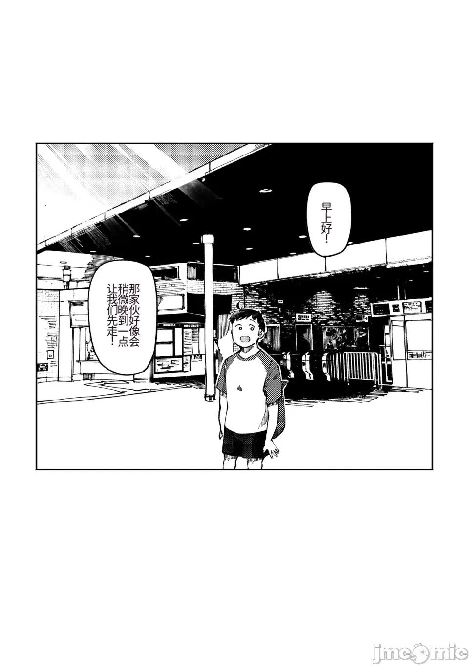 チェリー・シーズンをひとりじめ [そーちゃん] チェリー・シーズンをひとりじめ/シーズンにラブソング/シーズンはシーサイド 第72页