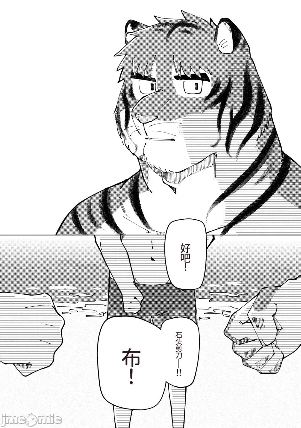 チェリー・シーズンをひとりじめ [そーちゃん] チェリー・シーズンをひとりじめ/シーズンにラブソング/シーズンはシーサイド 第83页