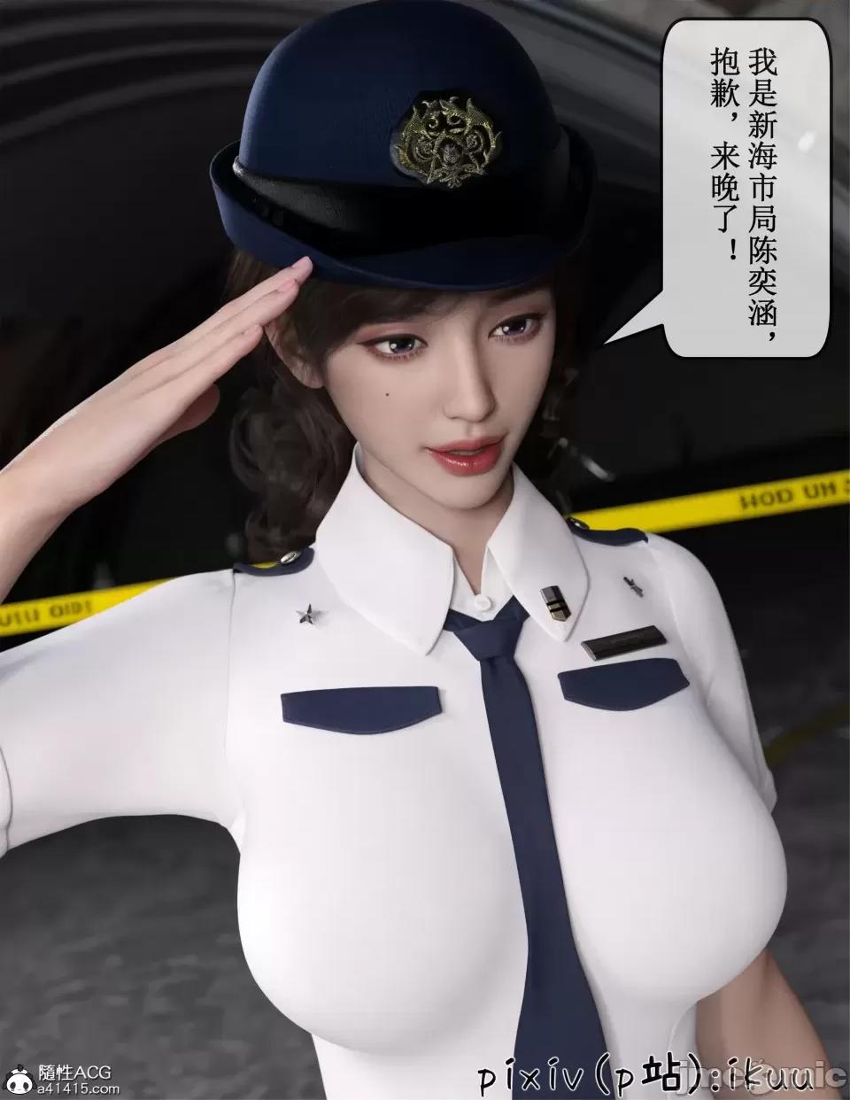 玫瑰的沉淪 [ikuu]玫瑰的沉淪 第28页