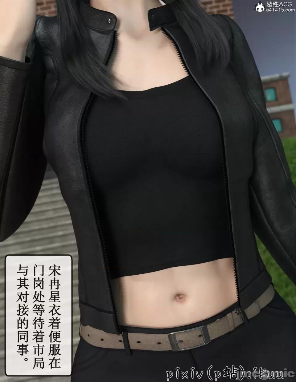 玫瑰的沉淪 [ikuu]玫瑰的沉淪 第35页