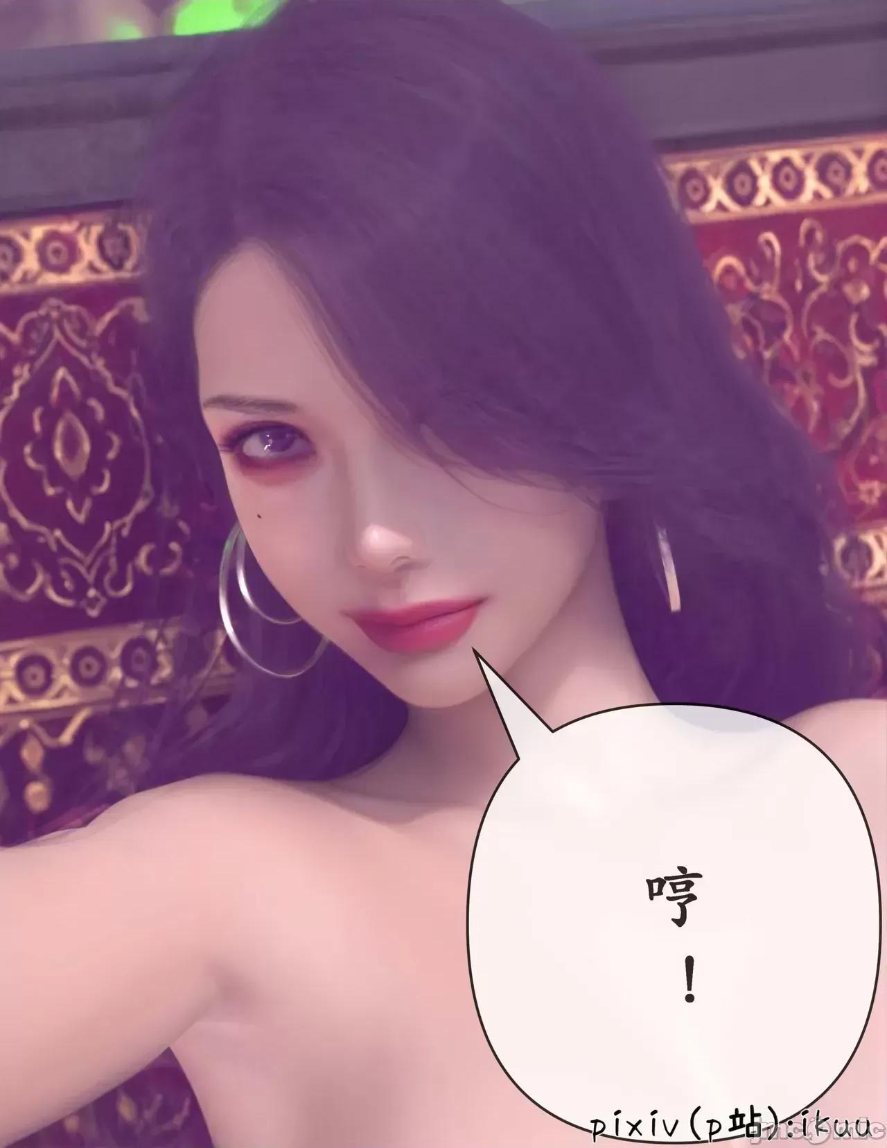 玫瑰的沉淪 [ikuu]玫瑰的沉淪09 第41页