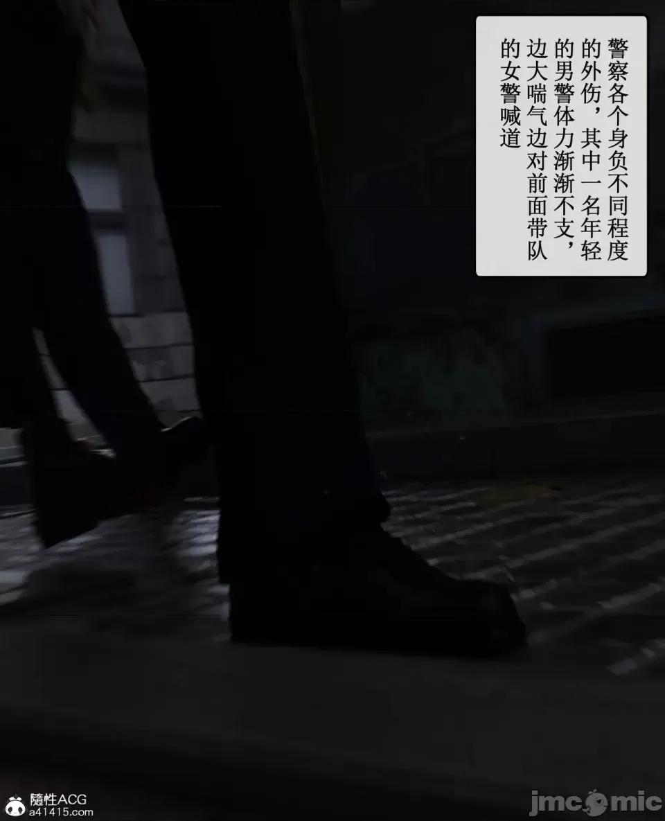 玫瑰的沉淪 [ikuu]玫瑰的沉淪03 第4页