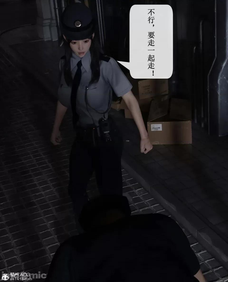 玫瑰的沉淪 [ikuu]玫瑰的沉淪03 第6页