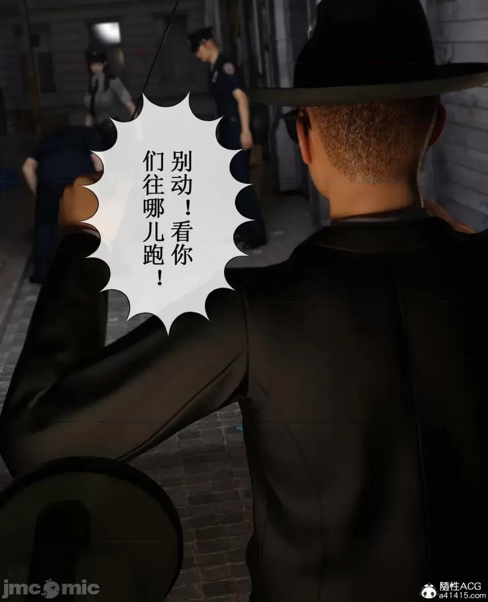 玫瑰的沉淪 [ikuu]玫瑰的沉淪03 第7页