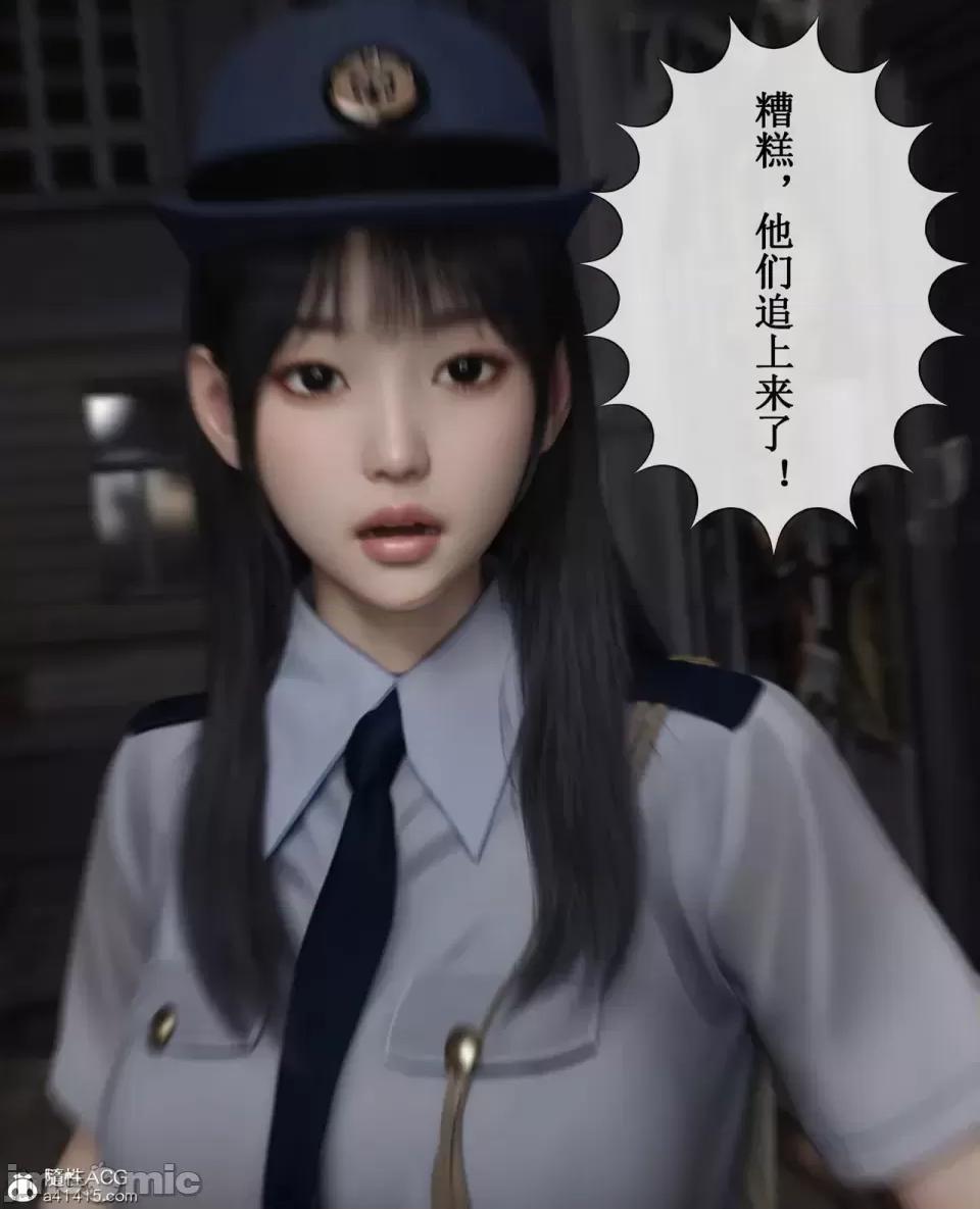玫瑰的沉淪 [ikuu]玫瑰的沉淪03 第8页