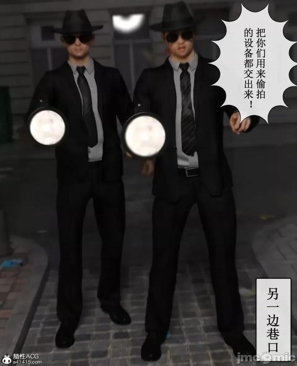 玫瑰的沉淪 [ikuu]玫瑰的沉淪03 第9页