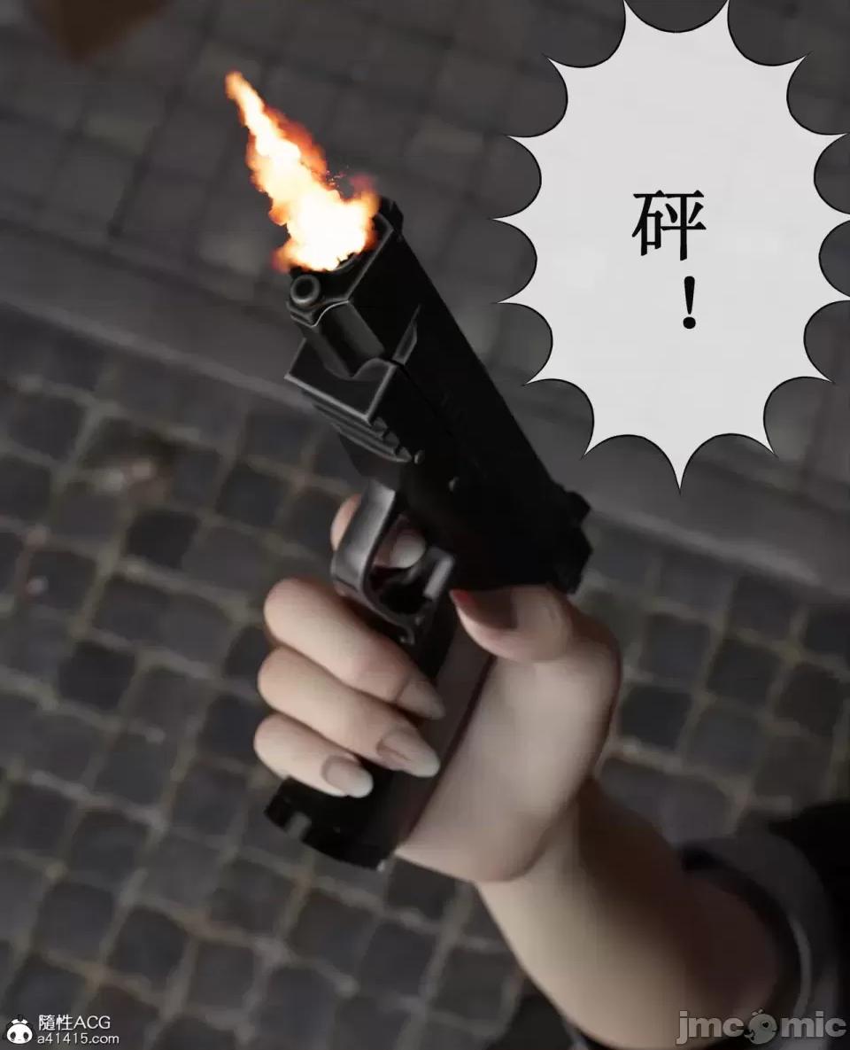 玫瑰的沉淪 [ikuu]玫瑰的沉淪03 第13页