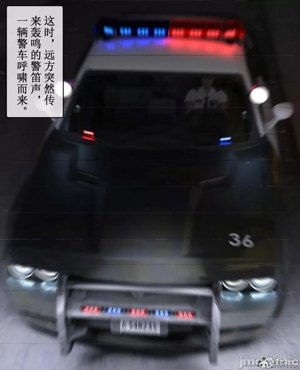 玫瑰的沉淪 [ikuu]玫瑰的沉淪03 第14页