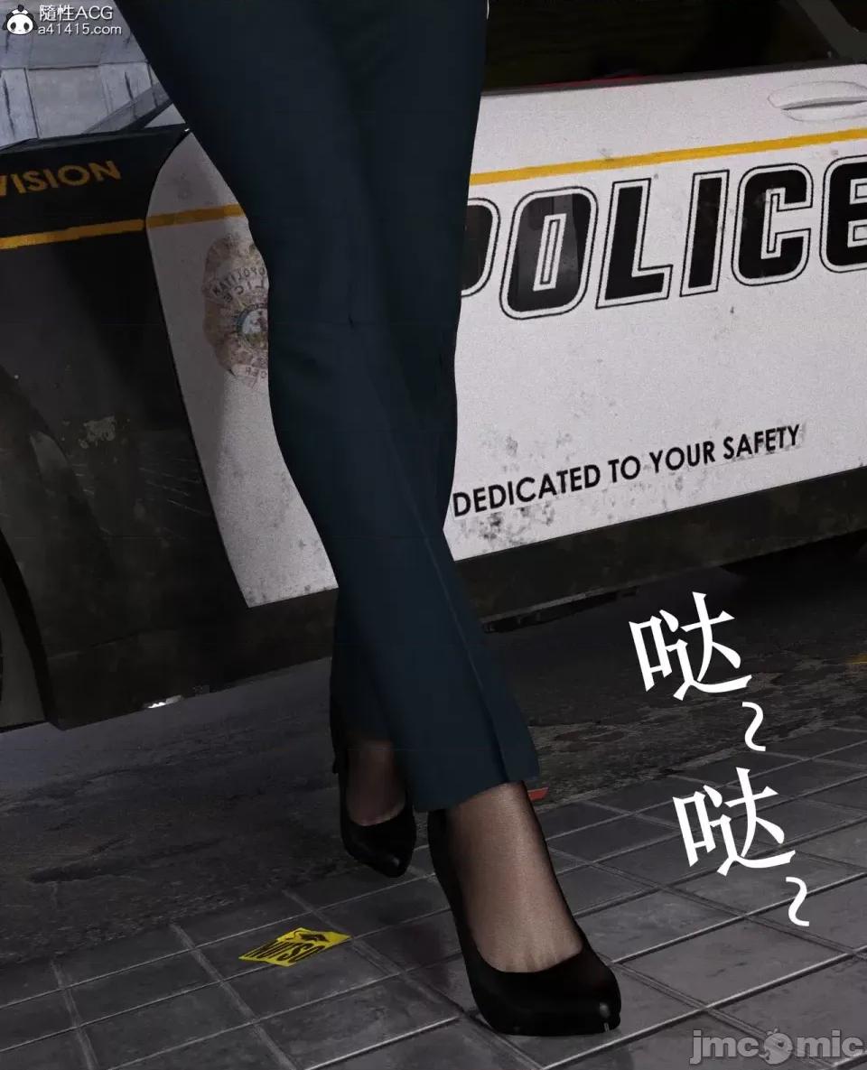 玫瑰的沉淪 [ikuu]玫瑰的沉淪03 第15页